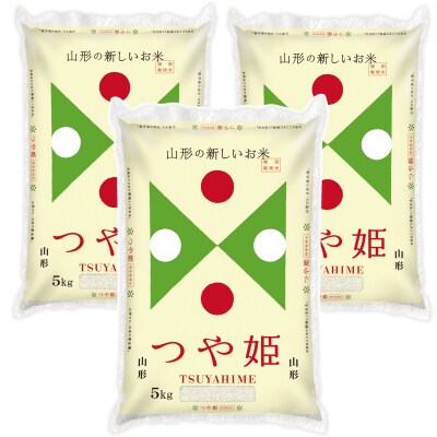 【令和7年産新米】JAおきたま「つや姫」15kg_A177(R7)