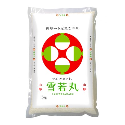 【令和6年産米】JAおきたま「雪若丸」5kg_A178(R6)