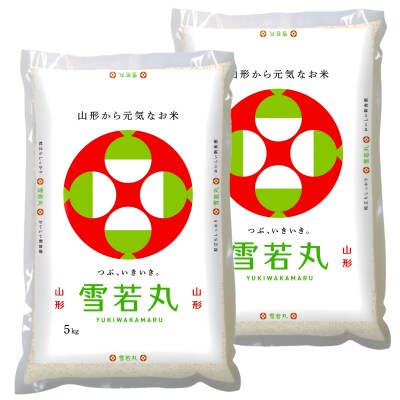 【令和7年産新米】JAおきたま「雪若丸」10kg_A179(R7)