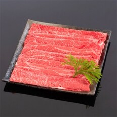 高級和牛「熊野牛」 特選モモスライス 500g 4等級以上