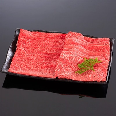 高級和牛「熊野牛」 特選モモスライス 1kg 4等級以上