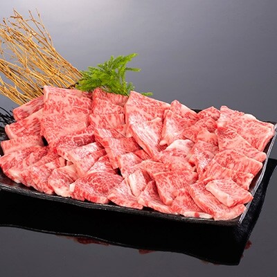 高級和牛「熊野牛」 特選ロース焼肉 1kg 4等級以上
