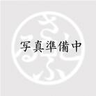 高級和牛「熊野牛」 特選ヘレ一本/4等級以上