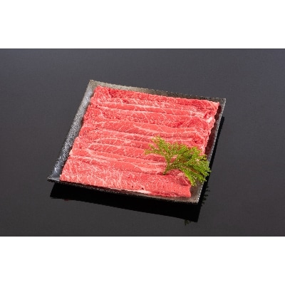 高級和牛「熊野牛」 特選モモスライス 800g 4等級以上(九度山町)