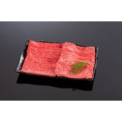 高級和牛「熊野牛」 特選モモスライス 2kg 4等級以上(九度山町)