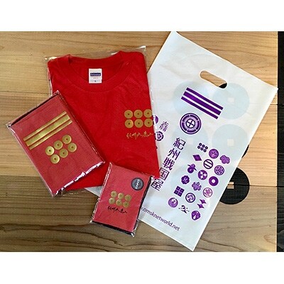 紀州九度山セット【日本一の兵】真田幸村(レッド)Lサイズ