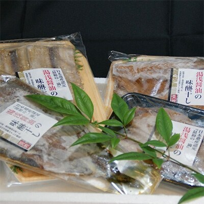 和歌山の近海でとれた新鮮魚の湯浅醤油みりん干し4品種9尾入りの詰め合わせを2箱お届け お礼品詳細 ふるさと納税なら さとふる 和歌山の近海でとれた新鮮魚の湯浅醤油みりん干し4品種9尾入りの詰め合わせを2箱お届け お礼品詳細 ふるさと納税なら さとふる