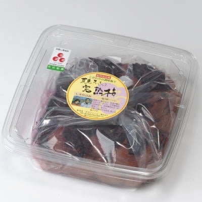 紀州南高梅使用　しそ仕込み完熟梅干し800g【九度山町】