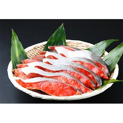 【2022年2月上旬発送】【九度山町】和歌山魚鶴仕込の天然紅サケ切身約1kg 