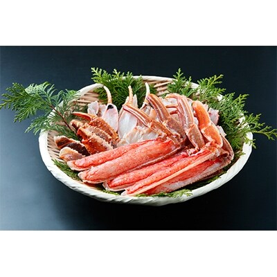 生ずわいがにハーフポーション約1kg(九度山町)
