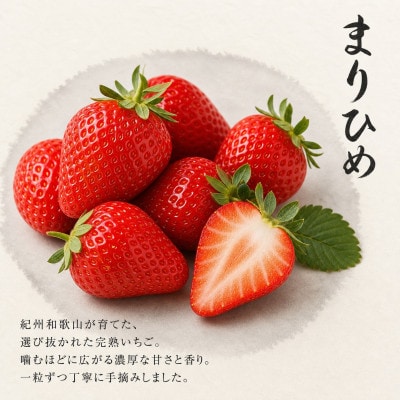 【発送月固定定期便】紀州和歌山産旬のフルーツセット(いちご・桃・有田みかん)全3回