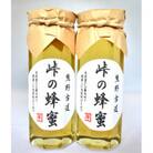 熊野古道　峠の蜂蜜(180g×2本セット)【澤株式会社(九度山町)】