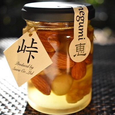 ナッツの蜂蜜漬【峠の恵】熊野古道　峠の蜂蜜×ナッツ