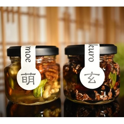 ナッツ・ドライフルーツの蜂蜜漬　峠プレミアム小瓶2種セット【萌(MOE)】【玄(KURO)】　
