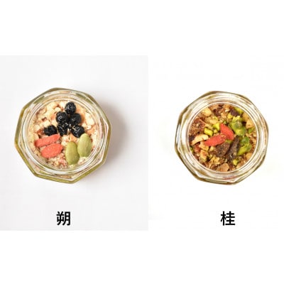 【La noix au 峠～朔と桂 】小瓶2本/柿渋塗網代箱(紀州塗)入