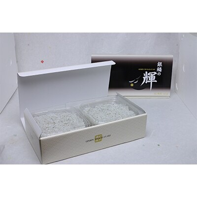 【2022年2月下旬発送】茹でたて　釜揚げしらす　1kg(250g×4パック)　＜冷蔵＞　