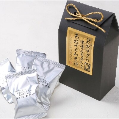 近大は美味しい 近大の馳走詰合せ