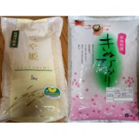 (発送日前日精米)つや姫(精米5kg)、きぬひかり(精米5kg)