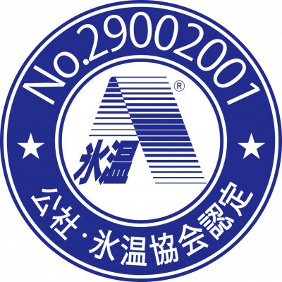 氷温(R)熟成　黒毛和牛ローススライス肉