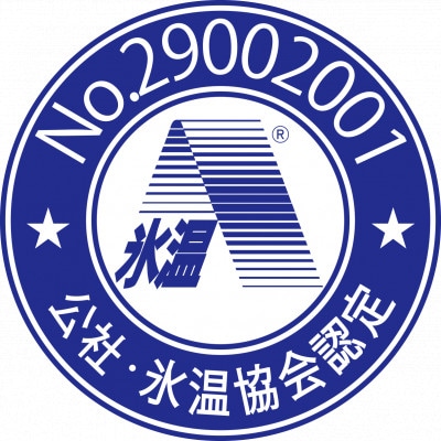 氷温(R)熟成　黒毛和牛ロースステーキ肉