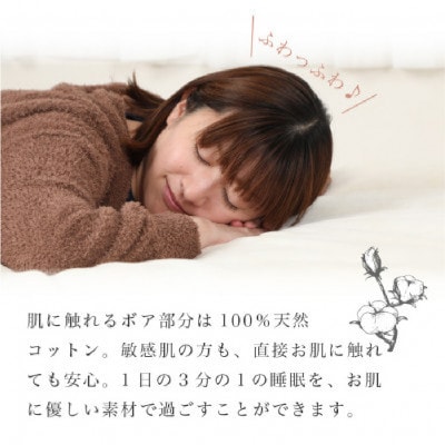 シーツ 敷毛布 かんたんシーツ シングル 綿100% 4隅 ゴム付 オリーブ