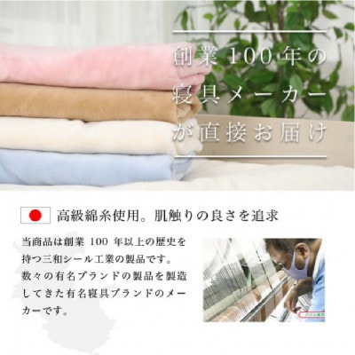 シーツ 敷毛布 かんたんシーツ シングル 綿100% 4隅 ゴム付 オリーブ