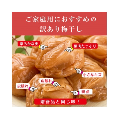 紀州南高梅つぶれ梅(はちみつ漬)と手作り金山寺みそ