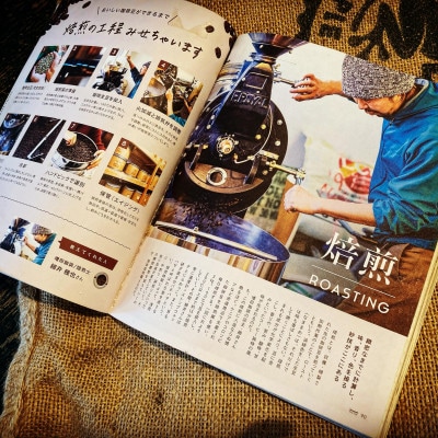 八ヶ岳南麓自家焙煎珈琲-スペシャルティコーヒー500g×4種類/合計2kg/浅～深煎り【豆の状態】