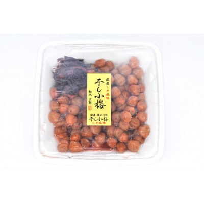 【塩分11%】しそ風味 干し小梅 600g×1個