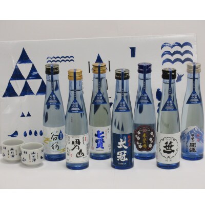名山の水　山の酒　純米酒「飲み比べ7本セット」