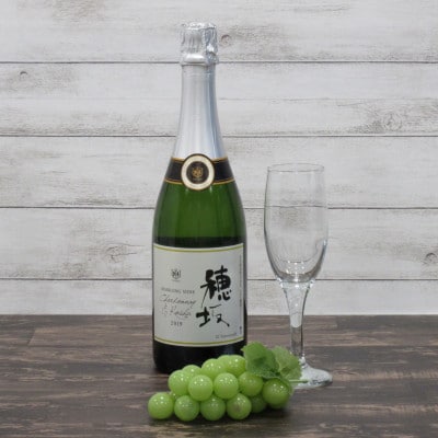 【のし付き】シャトーマルス「穂坂シャルドネ&甲州スパークリング」750ml×1本