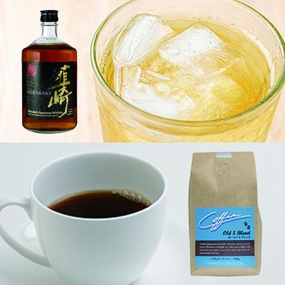 韮崎ウイスキー&コーヒー「オールド5ブレンド」セット(豆)