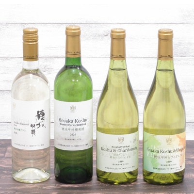 シャトーマルス　白ワイン4本飲み比べセット(750ml×4本)