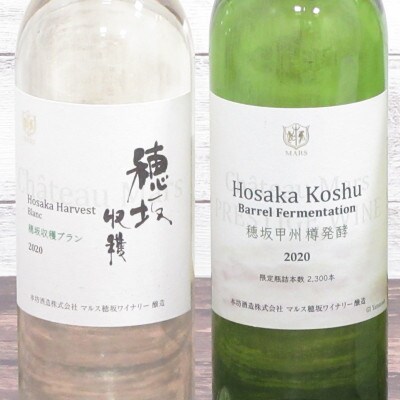 シャトーマルス　白ワイン4本飲み比べセット(750ml×4本)
