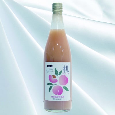 韮崎産　ぶどうジュース&ももジュース