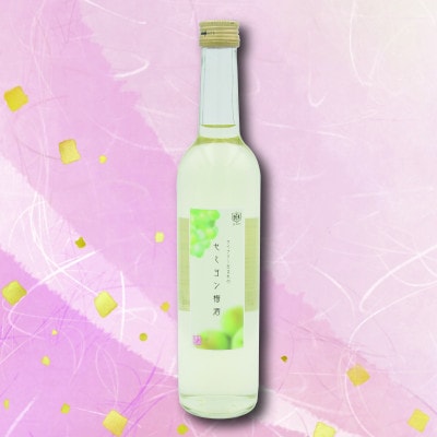 梅酒　飲み比べ3本セット　500mL×3本