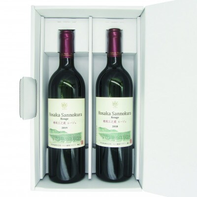 【数量限定】フルボディー　穂坂三之蔵ルージュ750ml　ビンテージ2018・2019飲み比べ