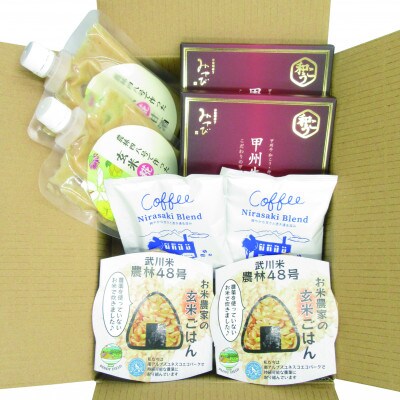 アウトドアのおとも(玄米)「レトルトご飯・ドリップコーヒー・甘酒・レトルトカレー」4種セット×各2ケ