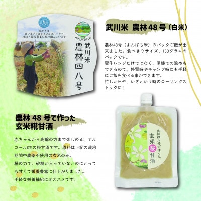 アウトドアのおとも(白米)「レトルトご飯・ドリップコーヒー・甘酒・レトルトカレー」4種セット×各2ケ