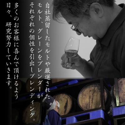 ウイスキー富士ヶ嶺ブレンデッド  ジャパニーズウイスキー 700ml×1本