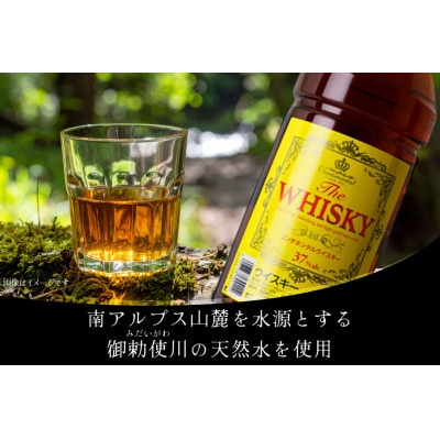 ウイスキー コンチネンタル イエローラベルウイスキー 4L×4本 　合計16L