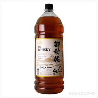 御勅使ウイスキー　4L