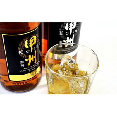 【2ヵ月毎定期便】ウイスキー甲州　韮崎ゴールド(700ml×1)オリジナル(700ml×2)全3回