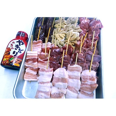 (焼鳥のやまもと)焼鳥たれ付き豚串 7種4本(28本セット)