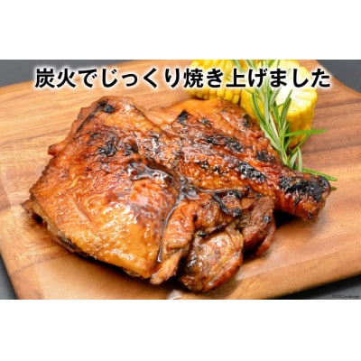 焼鳥のやまもと 特製 若鳥炭火もも焼(たれ)ジャンボ 5本セット / 山本食肉 / 山梨県韮崎市