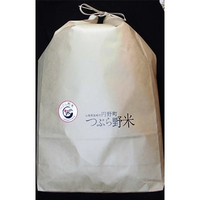 【毎月定期便】つぶら野米(品種:コシヒカリ)白米10kg 定期8カ月(合計80kg)全8回