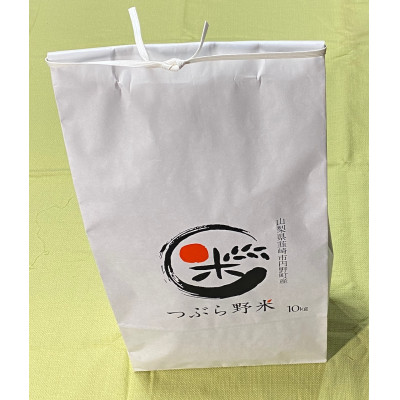 【毎月定期便】つぶら野米(品種:コシヒカリ)白米 10kg定期10カ月(計100kg)全10回
