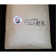 2023年5月発送開始『定期便』5kg　つぶら野米(品種:こしひかり)　白米全7回