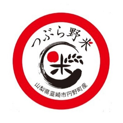 2023年5月発送開始『定期便』5kg　つぶら野米(品種:こしひかり)　白米全12回