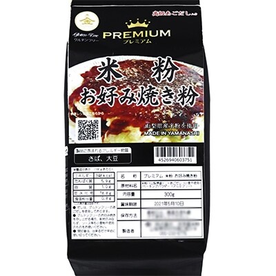 2021年1月発送開始『定期便』　食すおいしさ!ほさかのももたまBセット　全6回